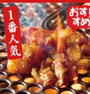 生ホルモン